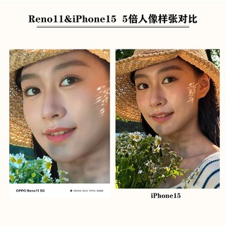 拍人像？OPPO Reno11似乎挺拿手