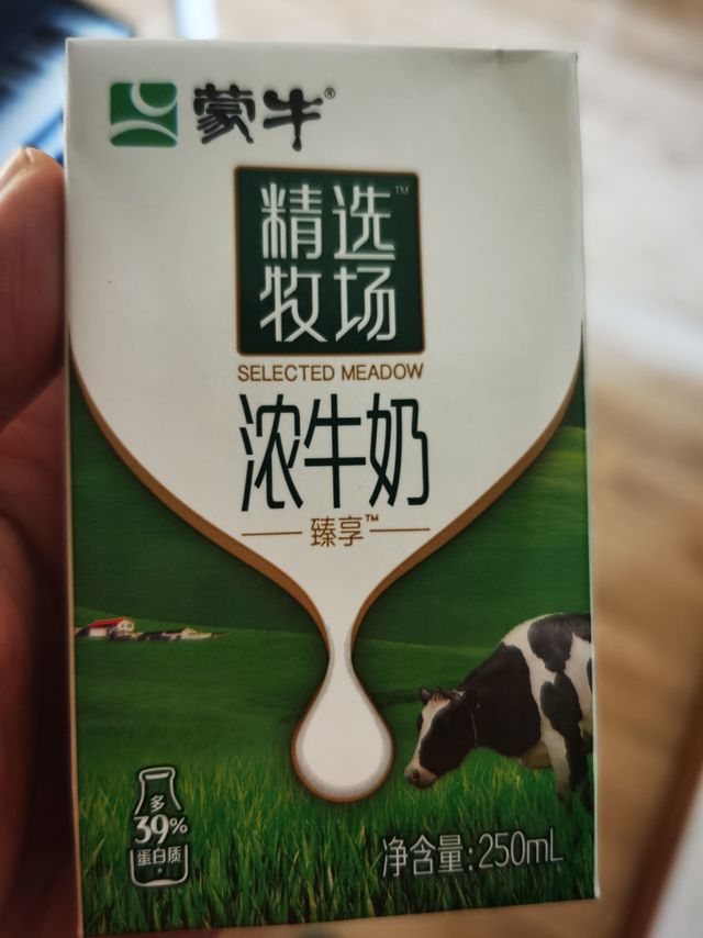 MENGNIU 蒙牛 臻享 浓牛奶