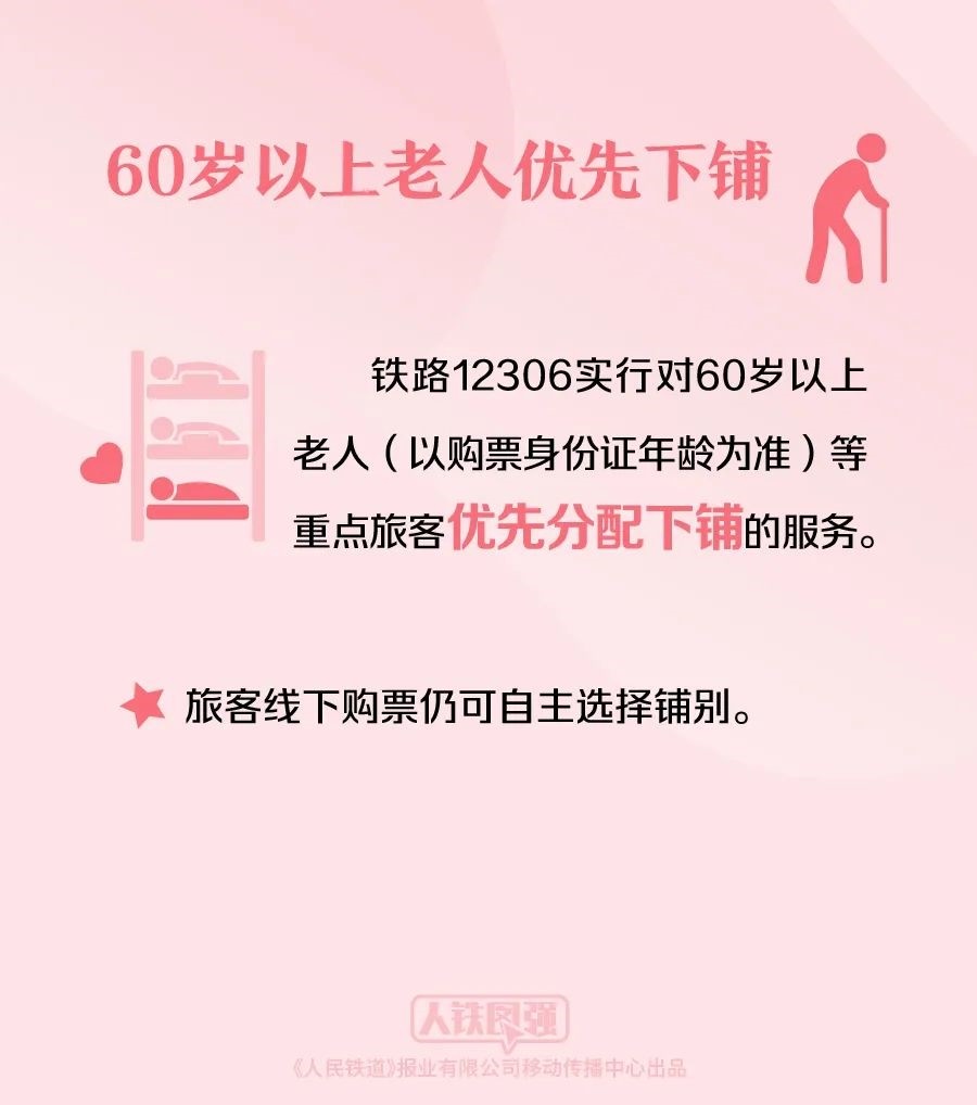 科技东风｜苹果头显被炒到9万元、华为P70预计3月发布、 “乱跳转”App被通报