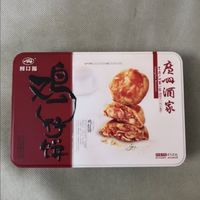 广州酒家利口福鸡仔饼