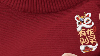 超棒的新品，就是GLM的新年毛衣！冬天来了，毛衣可谓是必不可少的时尚单品之一