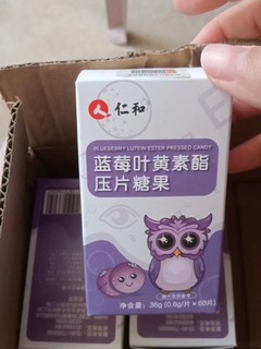 叶黄素：眼睛👀的超级食品？