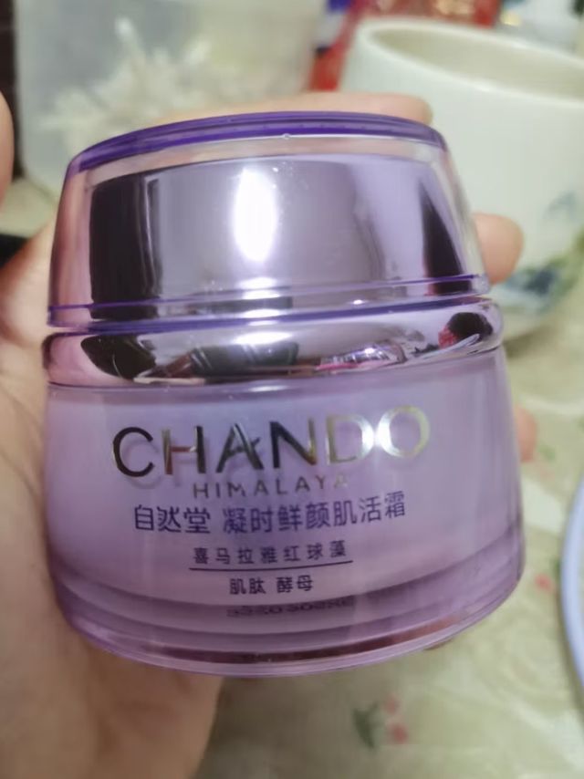 自然堂（CHANDO）凝时鲜颜肌活霜