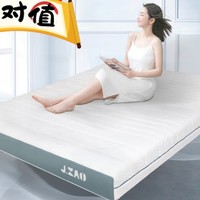 京东京造弹簧床垫，贴合曲线，身体一秒就沦陷