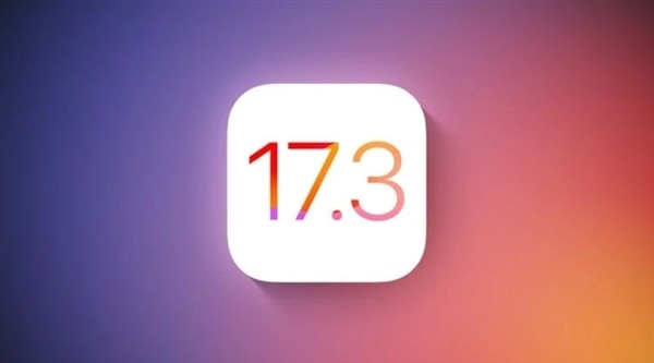 苹果 iOS17.3 正式版发布：新增被盗设备保护功能