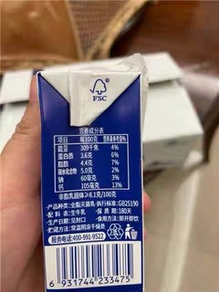 天润牛奶，你喝了吗？