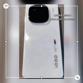 iQOO 12 16GB+1TB传奇版