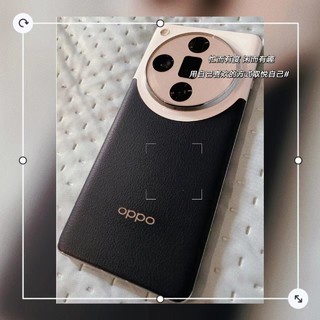 OPPO Find X7 Ultra