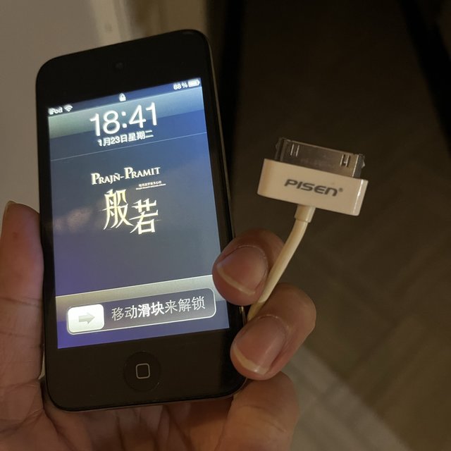 一根数据线引发的回忆杀…iPod touch+卡套=iPhone