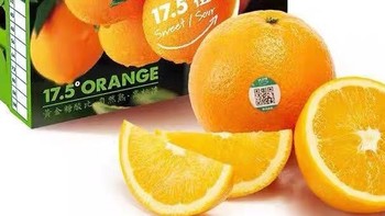 农夫山泉17.5度橙，过年送礼好物！