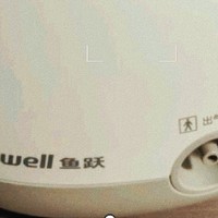 家用雾化器，守护全家健康——鱼跃（YUWELL）雾化器403E