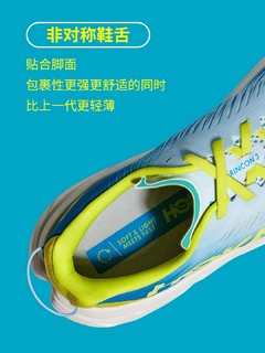 推荐：Hoka Rincon 3跑鞋