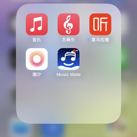 苹果新年的福利来的太突然了，老Apple Music用户免费增加“古典乐”订阅，加量不加价。