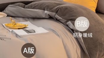 珊瑚绒四件套怎么选？珊瑚绒四件套什么牌子好？