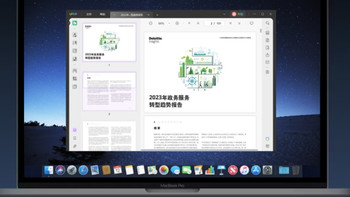 Mac上免费的PDF编辑软件有哪些？3大好用PDF编辑器分享