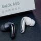 化繁为简，高续航主动降噪百元卷王，BarbetSound Buds A65无线耳机