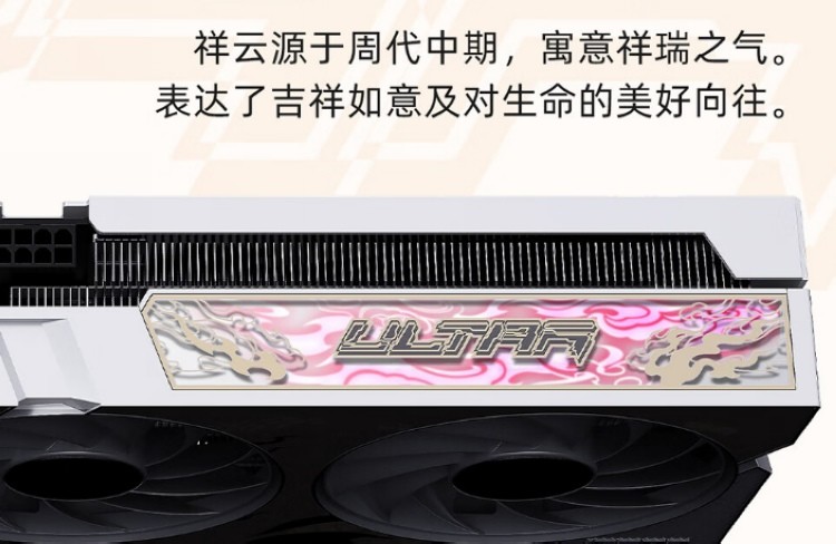 金龙迎新春，中国风满满：七彩虹推出 RTX 4060 Ti 和 RTX 4060 龙年限定版显卡