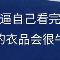 男生风衣如何挑选搭配，进来不后悔!