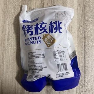 新疆烤核桃，果然味道是香香的！