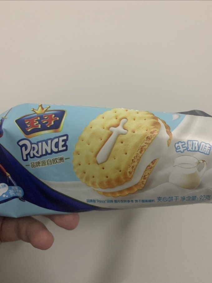 王子夹心饼干