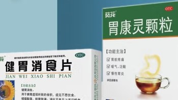 肠胃养护：葵花胃康灵颗粒的奇妙之处