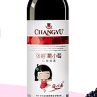 品味时光，张裕葡小萄：国产红酒之美，年货送礼的绝佳选择!