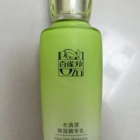 百雀羚（PECHOIN）护肤套装水清漾3件套（水乳霜）面部补水高保湿