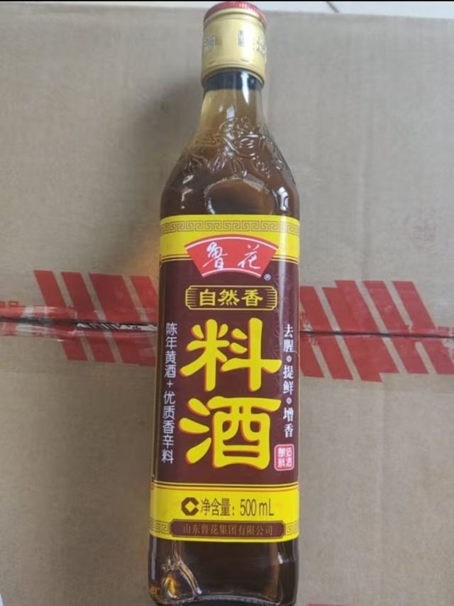 鲁花自然香料酒500ml 酿造黄酒 零添加防腐剂炖鸡炖肉炒菜 家用调料