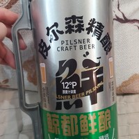 8块钱2斤精酿啤酒哦！