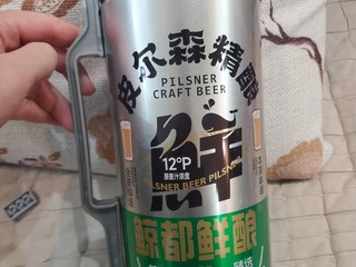 8块钱2斤精酿啤酒哦！