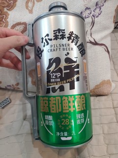 8块钱2斤精酿啤酒哦！