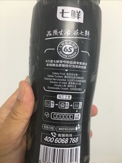 七鲜28日黑色拉格鲜活啤酒品鉴