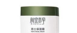 新年护肤我选INOHERB 相宜本草 男士保湿霜