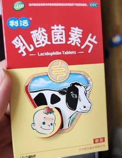 江中乳酸菌素片，健康新选择！