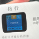 口碑最好的三款随身WiFi大比拼！哪个随身WiFi最好用？