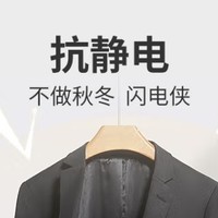 小小的西服扣子，却大有讲究