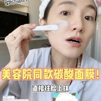 黑头吸尘器真的不是开玩笑的！后悔没有早点用！！！