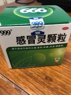 家中常用药必备，感冒灵颗粒。