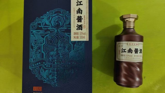 老字号的玉祁白酒