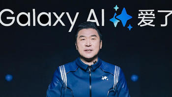 三星Galaxy S24系列国内发布：AI赋能科技，重塑智能手机新体验