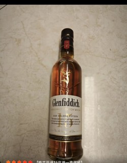 格兰菲迪（GLENFIDDICH）15年苏格兰斯佩赛区单一麦芽威士忌洋酒年货节礼盒送礼700ml