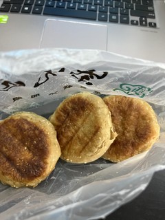 麻酱烧饼，还很不错嘞