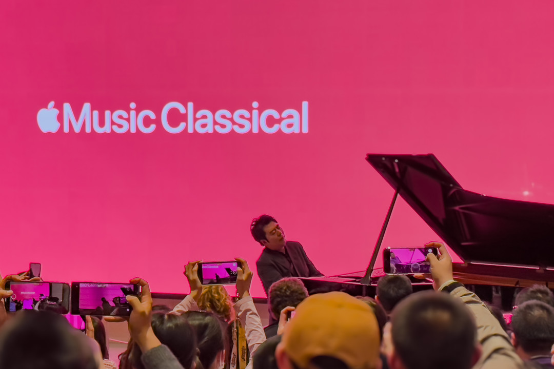 Apple Music 古典乐 app上线，郎朗亮相三里屯零售店现场交流