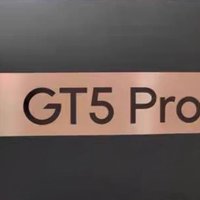性价比最高的第三代骁龙8加值的手机真我GT 50 Pro