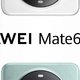  情人节礼物提前抢购：华为（HUAWEI）旗舰手机 Mate 60 Pro 　