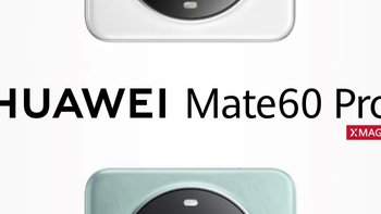 情人节礼物提前抢购：华为（HUAWEI）旗舰手机 Mate 60 Pro 