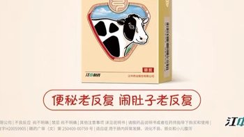 乳酸菌素片是一种常见的保健产品，它包含了益生菌乳酸菌和乳酸素