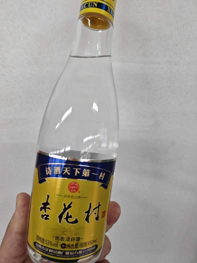 汾酒杏花村金标光瓶白酒