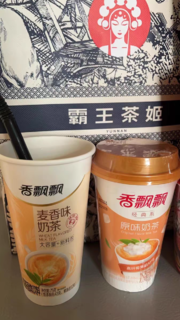 香飘飘奶茶，回味无穷！