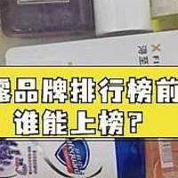 沐浴露品牌排行榜前十名：欧舒丹、舒肤佳、浔至等十大品牌效果对比大PK！亲身测试热销大牌沐浴露推荐！